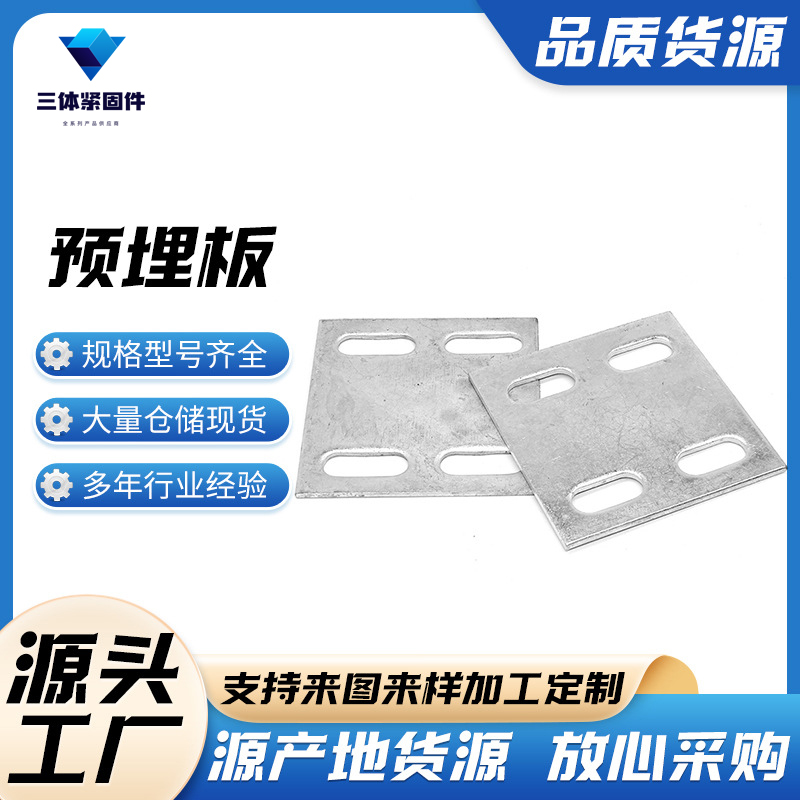 七星三体金属制品